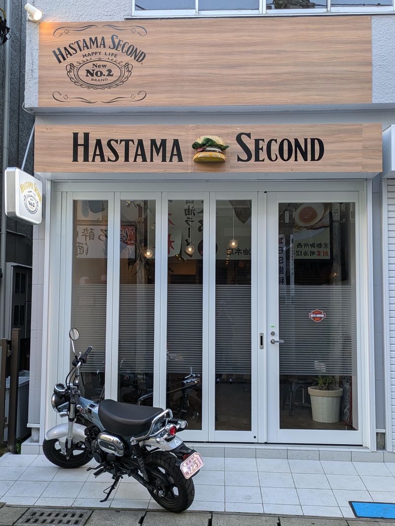 HastaManiana2nd