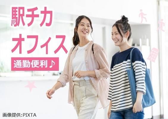 トランスコスモス株式会社の求人・転職情報