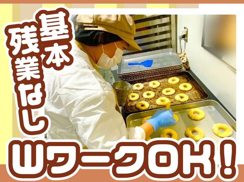 Cantevole(カンテボーレ)長原駅前店　イオンベーカリー株式会社のアルバイト・バイト求人情報-03
