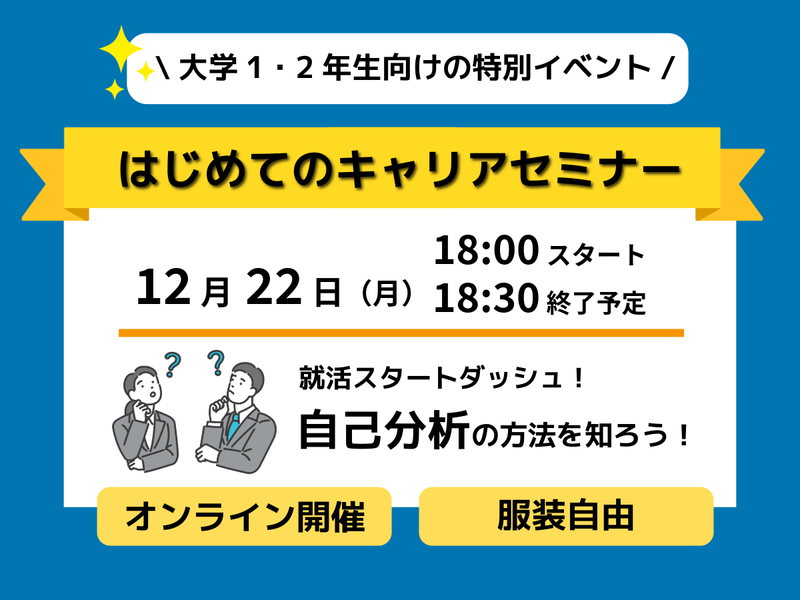 リゾートトラスト株式会社