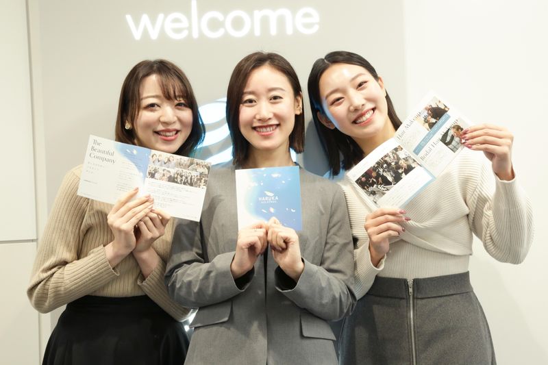 株式会社アトリエはるかの求人・転職情報