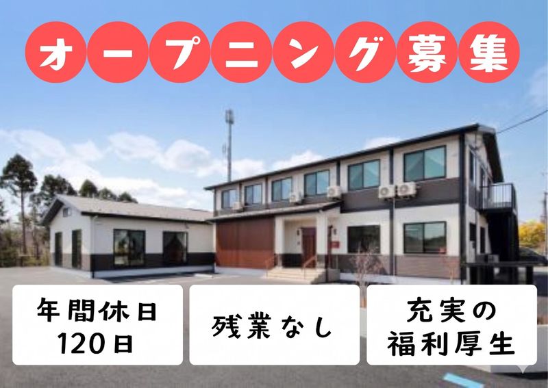 株式会社ｈａｎｄｓｍａｄｅの求人・転職情報