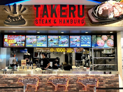 1ポンドステーキハンバーグのタケル　ららぽーとEXPOCITY店のアルバイト・バイト求人情報-03