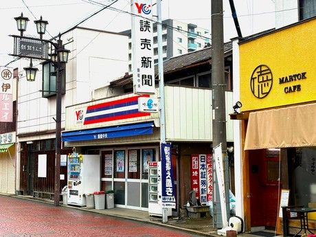 株式会社読売情報開発の求人・転職情報