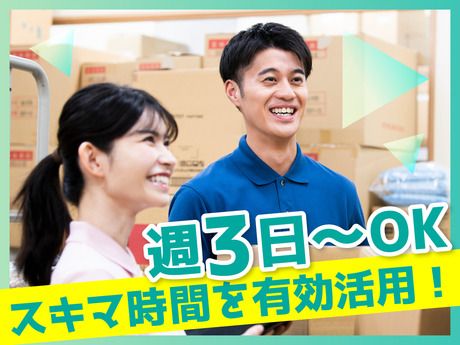 ヤマト・スタッフ・サプライ株式会社　四国支店 / 18966