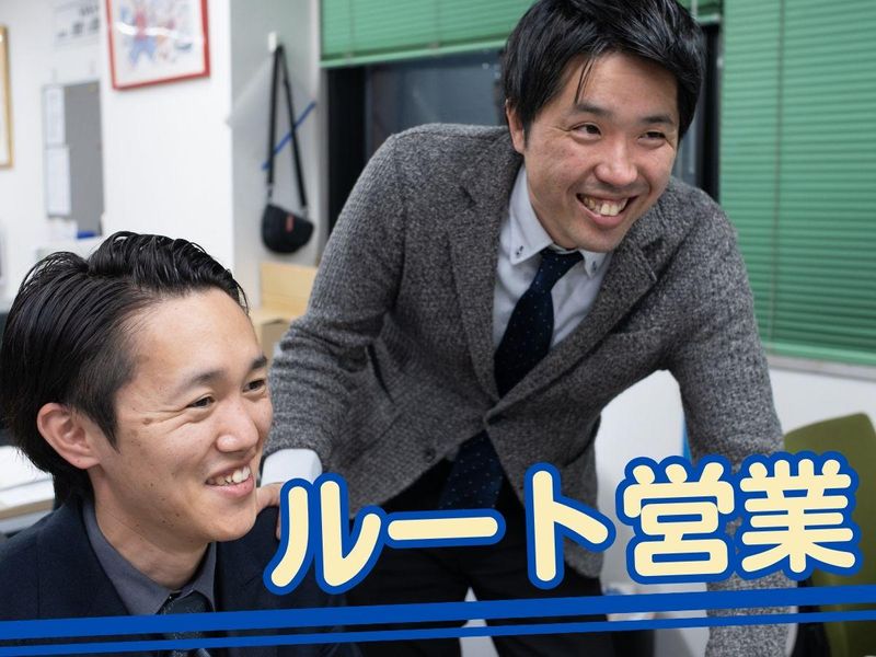 サンコービジネス株式会社のアルバイト・バイト求人情報-05