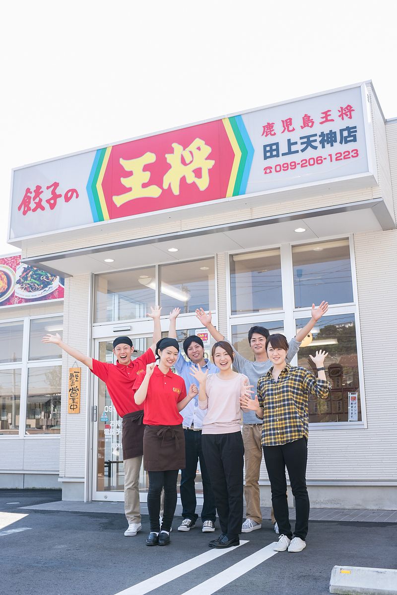 鹿児島王将株式会社のアルバイト・バイト求人情報-01