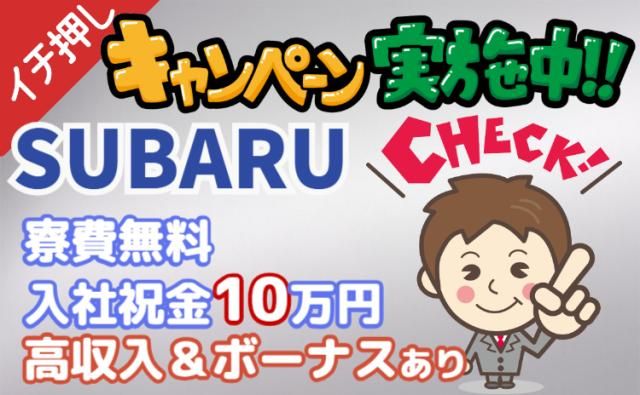 ㈱グランドの求人・転職情報