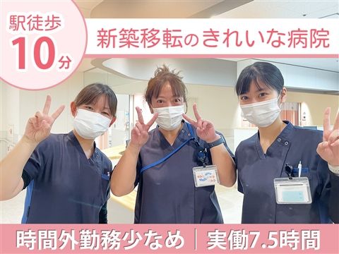 医療法人社団千葉光徳会の求人・転職情報