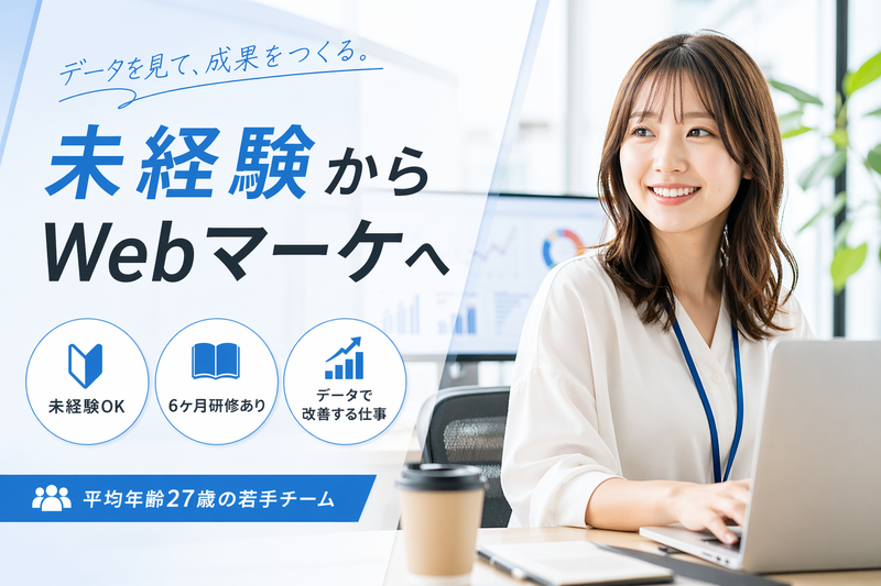 シーク合同会社の求人・転職情報