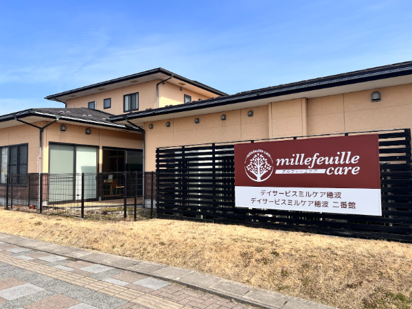 株式会社ミルフィーユケアのアルバイト・バイト求人情報-04