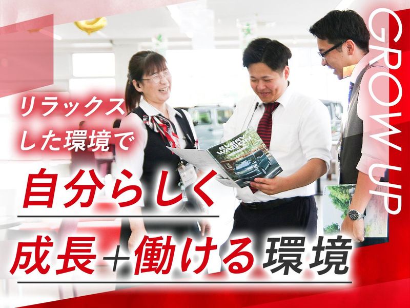 BCN両毛店(中部自動車販売株式会社)のアルバイト・バイト求人情報-05