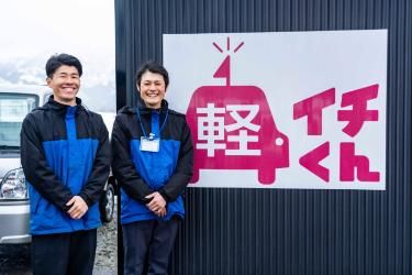 塩澤米穀株式会社のアルバイト・バイト求人情報-02