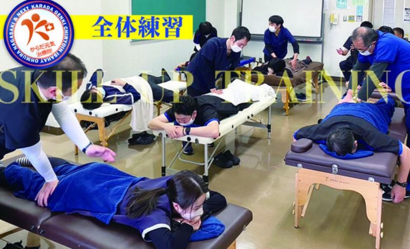 からだ元気治療院長崎南店のアルバイト・バイト求人情報-05