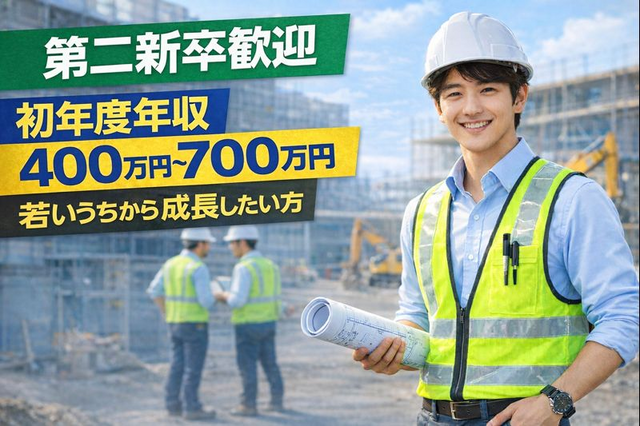 朝日エティック株式会社の求人・転職情報