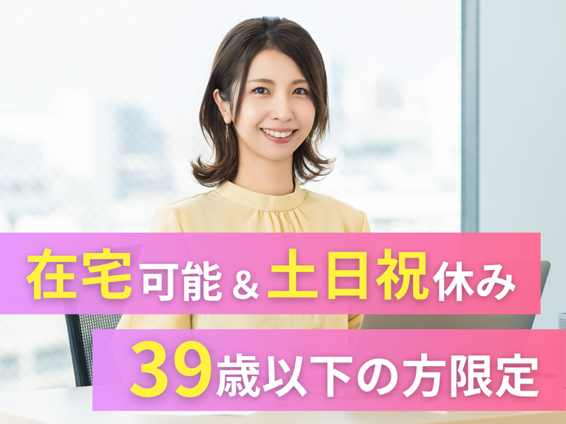 株式会社アークウィズコンサルティングの求人・転職情報