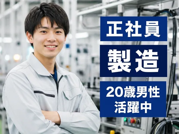 妙中鉱業株式会社の求人・転職情報