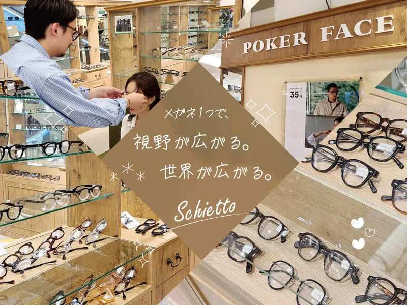 株式会社Ｓｃｈｉｅｔｔｏの求人・転職情報
