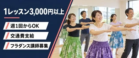 ２ｎｄ Ｃｏｍｍｕｎｉｔｙ株式会社の求人・転職情報