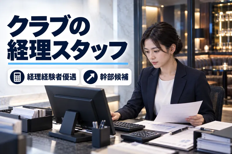 株式会社オーロの求人・転職情報