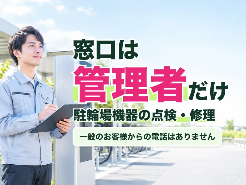 東海技研株式会社の求人・転職情報
