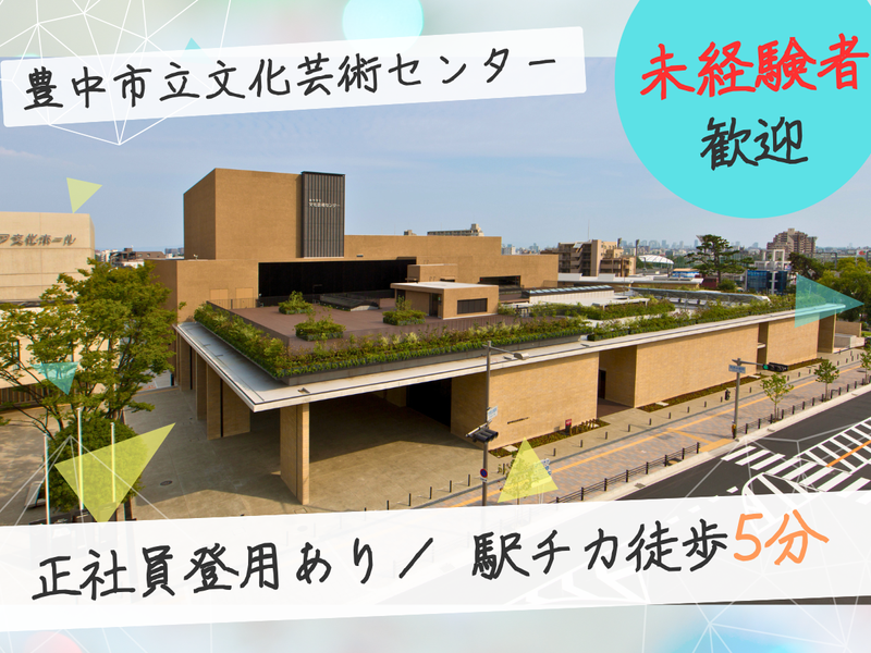 株式会社ＪＴＢコミュニケーションデザインの求人・転職情報