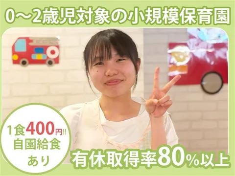 株式会社クロスロードの求人・転職情報
