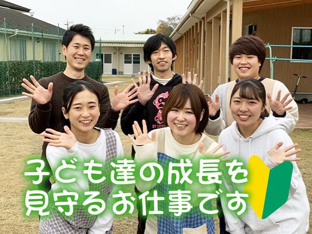 社会福祉法人あゆみ会の求人・転職情報
