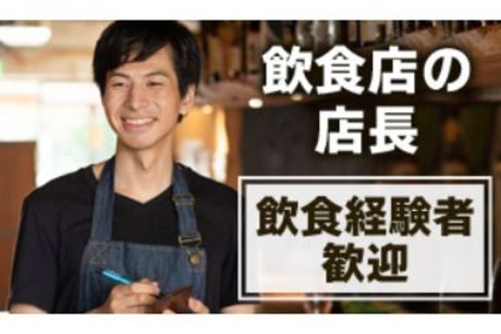 株式会社スマイルエンドの求人・転職情報