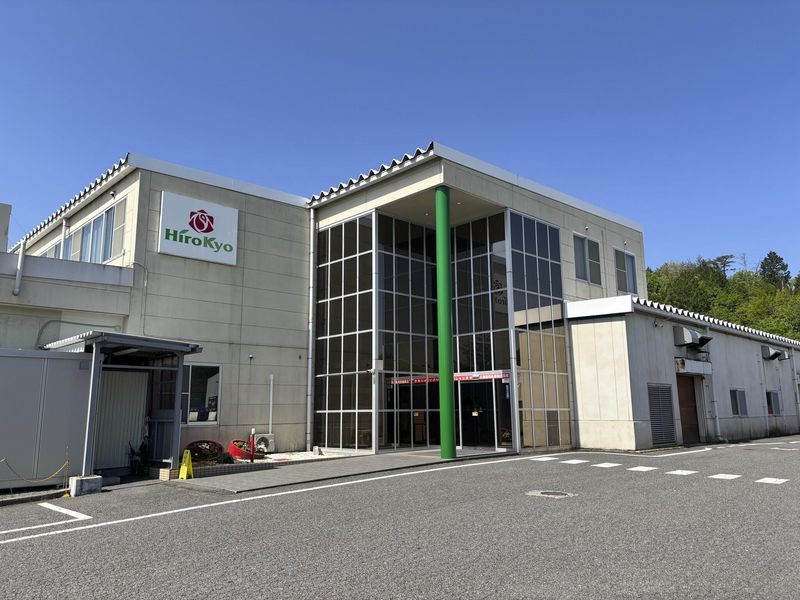 広島協同乳業株式会社の求人・転職情報