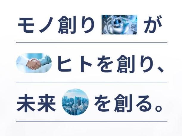 山南合成化学株式会社