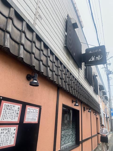 酒味彩菜　道草のアルバイト・バイト求人情報-04