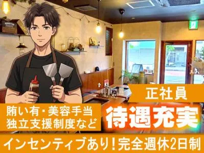 株式会社ＲＡＴＹの求人・転職情報