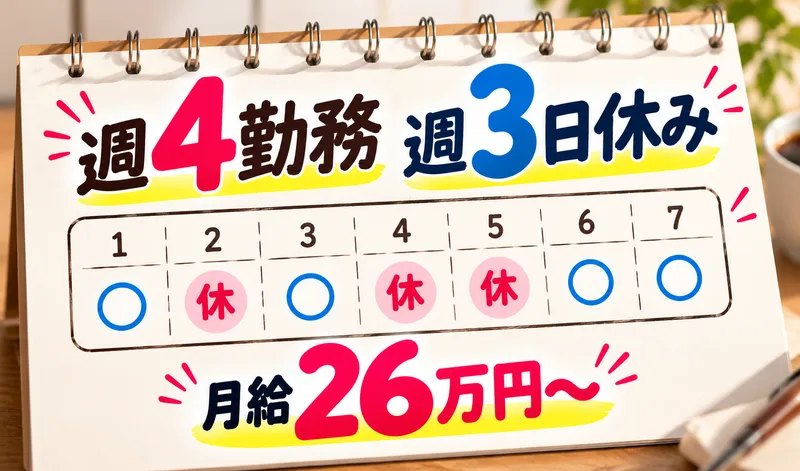 合同会社Ｆ‐ＪＥＴの求人・転職情報