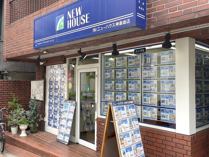 株式会社ニューハウスのアルバイト・バイト求人情報-05