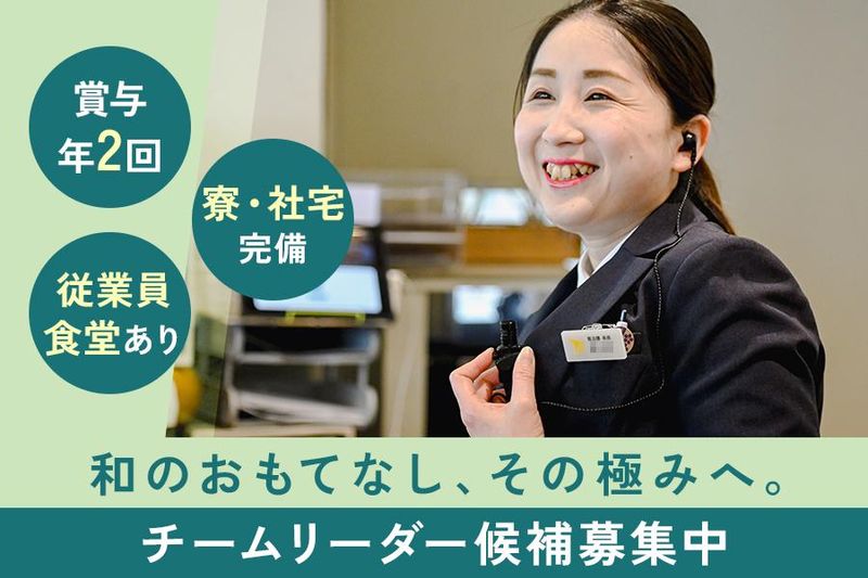 ＴＫＢ株式会社の求人・転職情報