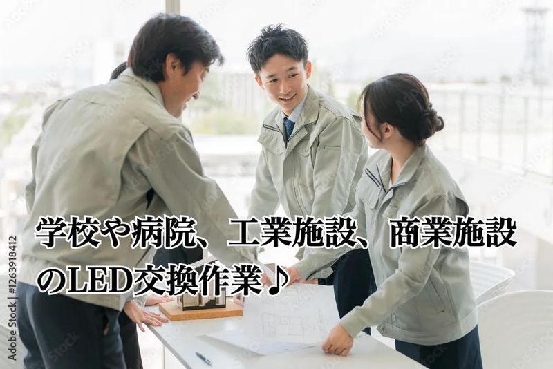 株式会社RK5のアルバイト・バイト求人情報-02