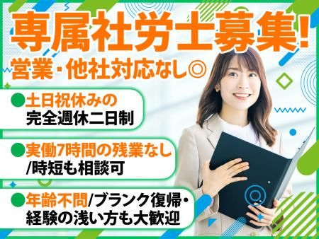 株式会社ＨＡＰＰＹベリーの求人・転職情報