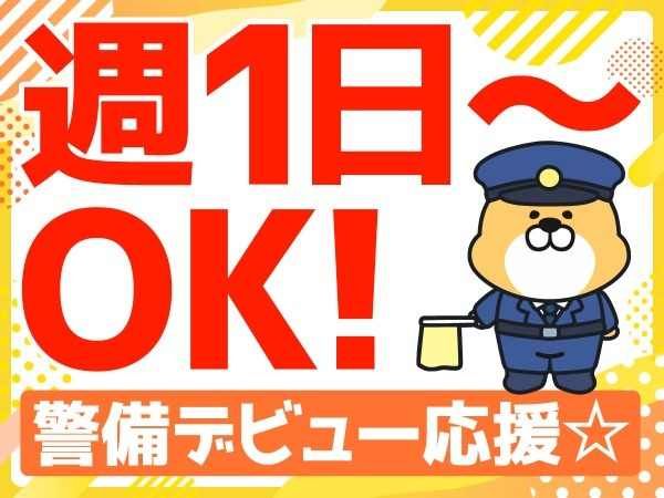 アールシースタッフ株式会社 (BP)のアルバイト・バイト求人情報-03