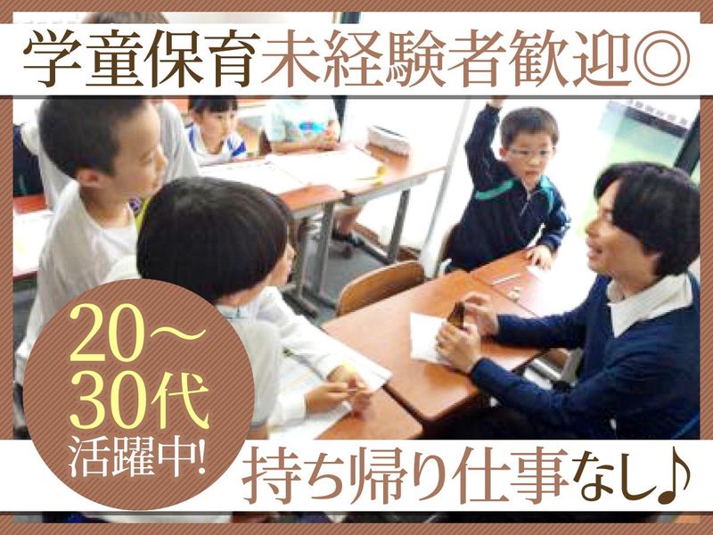 株式会社Dreaminの求人・転職情報