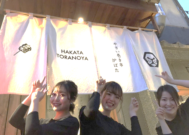 博多野菜巻き串×つくね　寅松のアルバイト・バイト求人情報-02
