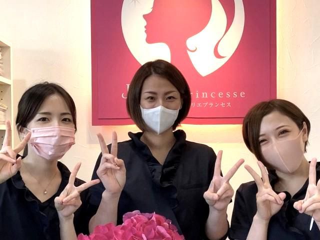 有限会社トレンドサプライの求人・転職情報