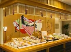 小倉山荘梅田大丸店のアルバイト・バイト求人情報-02
