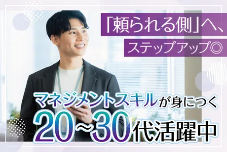 アクティオ株式会社の求人・転職情報