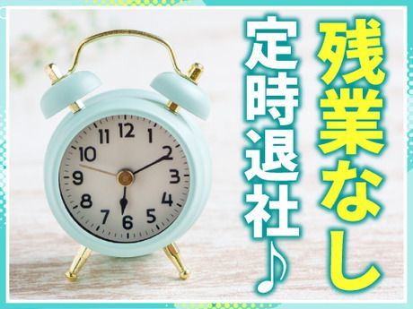 キャリアリンクファクトリー株式会社の求人・転職情報