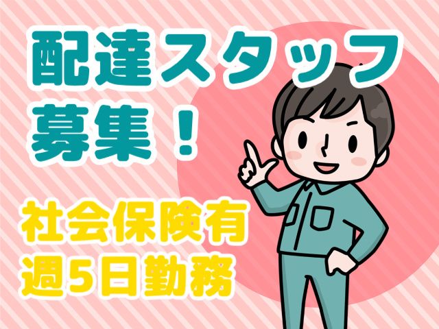 株式会社アオバヤ