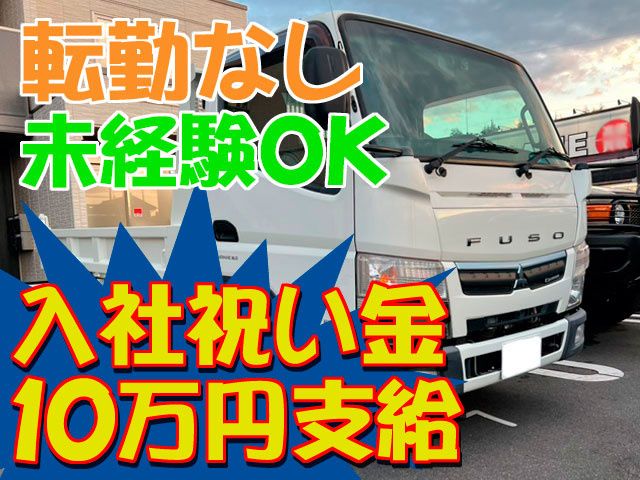 GATE株式会社