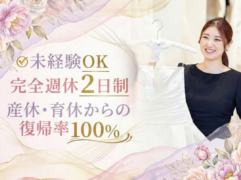 株式会社アトラクティブの求人・転職情報