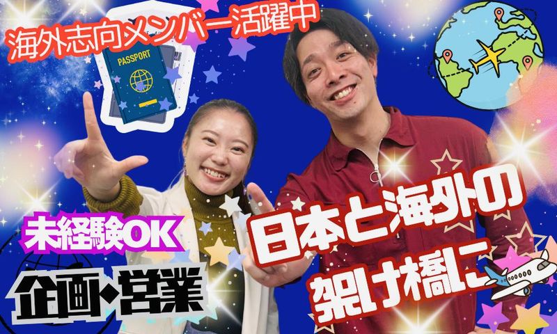 株式会社Ｂｒａｖｅの求人・転職情報