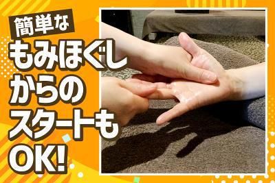 リラクゼーションサロン　MIGNONー ミニョンーのアルバイト・バイト求人情報-02